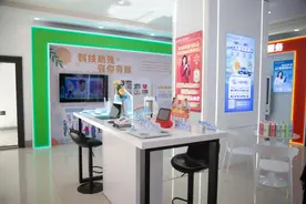 辽阳移动打造全省首家爱心助残营业厅图片