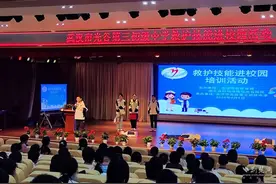 校园急救培训增强师生安全感图片