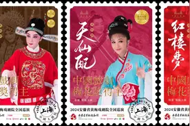 安徽黄梅戏剧院2024巡演首发上海，带来多部经典剧目图片