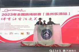 在全国跳绳联赛中，山东这俩大学生刷新世界纪录，勇夺五枚金牌！图片