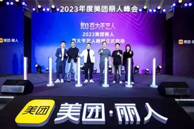 美团平台美容美体交易规模增长194% 开店率创五年来新高图片