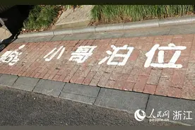 外卖快递进门难？杭州来解题图片