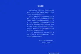 云南丽江回应商贩卖鱼缺斤少两：已赔偿消费者，市监局立案调查图片