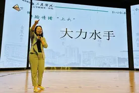 孩子情绪上头了怎么办？“童成长”巾帼科普活动护航学生成长图片