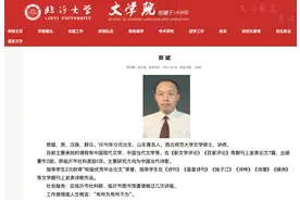 “大学教师体验送外卖”破圈背后的“是”与“非”图片