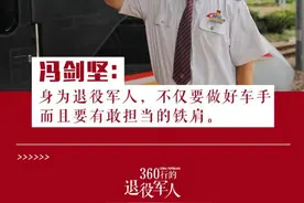 他是第一批驻香港部队战士，如今怎么样了？图片