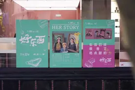在淮海路邂逅“好东西”，百联三店联动诠释女性理想生活图片