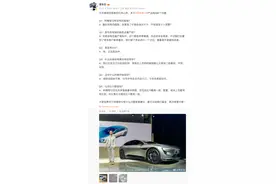 谭本宏：阿维塔12车型售价可能更高一些，暂无四座版图片