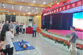 练“救”真本领 英德人医开展心肺复苏技能大练兵图片