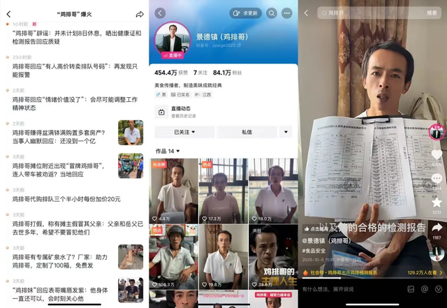 鸡排哥的黄金周：每天睡三四个小时