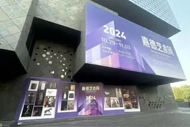 嘉德艺术周（GFAA 2024）汇聚千余件中外艺术珍品图片