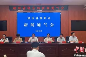 湖南省地方重点保护野生动植物名录新增123种野生动植物图片