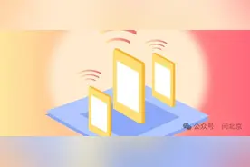 买了流量用不了，退款变成“退话费”，合理吗？图片