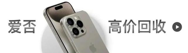 【广告】爱否双十一大促	，现金红包加回收补贴，激情好礼送不完