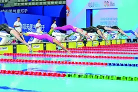 世运会赛程近半 中国队十四金暂列榜首图片