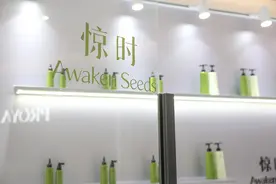 国货美妆龙头大动作！珀莱雅计划上半年推出新洗护品牌图片