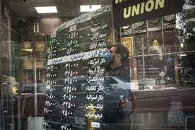 这个国家货币改革，直接去掉4个0图片