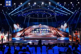 第二十一届中国国际动漫节“金猴奖”揭晓图片