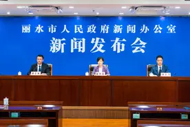 住房公积金政策新变化何意？丽水召开新闻发布会为你解惑图片