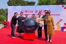 婚俗新风潮！李沧区“心动520 全城热恋”主题活动举行图片