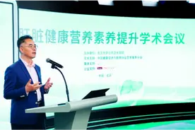 《维护肝脏健康十条科学建议》发布，健康需要行动图片