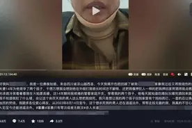 女子称被丈夫泼酒点燃后烧伤，警方：不予立案！图片