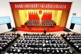 聚焦2025彭水两会：今年预计地区生产总值增长7%，规模以上工业增加值增长8%图片