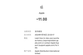 提前扣费、难以取消，自动续费“陷阱”花样多图片