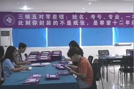 走进重庆高校录取场：录取通知书封装“三核五对”确保不出差错图片