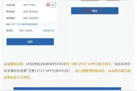 手机号码换了，可别忘了办理这件事！图片