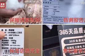 从里到外都是假的，官方通报：立案查处！很多人最近刚需图片