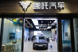 定下2026年100万辆的销量目标，哪吒汽车凭什么？图片