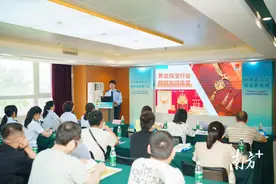 汕头税务多举措护航黄金珠宝行业企业发展，扮靓“浪漫经济”图片