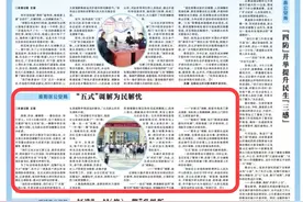 淮阳区公安局：“五式”调解为民解忧图片