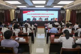 以赛促教，强师赋能，湖南铁科职院举行教师教学能力比赛图片