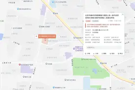 7.76亿元+溢价率22%，中铁建地产时隔3年北京拿地图片