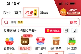 京东首批开放130多城全职骑手招聘，未来三个月将招10万名图片