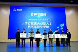 大同中学未来卓越工程师班、向明中学振义班亮相！拔尖创新人才培养新动作图片