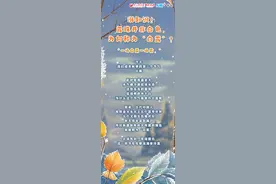 涨知识！露珠并非白色，为何称为“白露”？图片