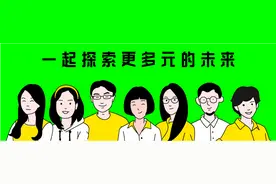 当“名校光环”沦为便利店工牌：日本中产塌陷给我们的启示图片