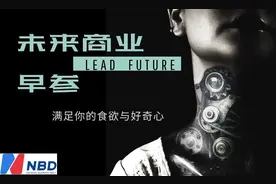 未来商业早参 | 美团买菜将升级为小象超市，抖音封禁多个百万粉号，阿里国际站外贸Saas工具上线图片