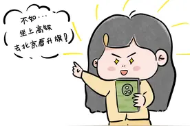 国庆专属——天安门广场看升旗攻略来啦！图片