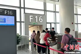 西安至富国岛、西安至名古屋航线开通图片