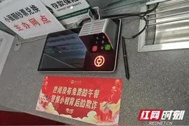 蛇年启新程 湖南中行消保护航“银龄”金融路图片