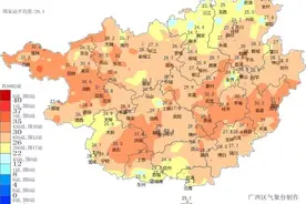 寒潮预警！冷空气准备抵达钦州，猛跌向10℃！图片