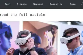 消息：Meta计划将部分混合现实设备设计工作外包给歌尔股份图片