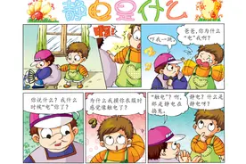 直呼“神奇” 的 10 个科学小实验，赶快带娃玩起来！图片