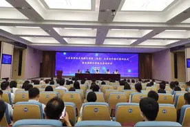 科技创新与金融发展共促双赢！济南市与第二批山东省科技成果转化贷款（济南）业务合作银行签约图片