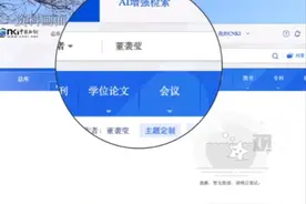 董袭莹相关信息不断被删，谁在帮他们“掩耳盗铃”？图片