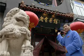 且看老北京商联，如何巧妙嵌入字号图片